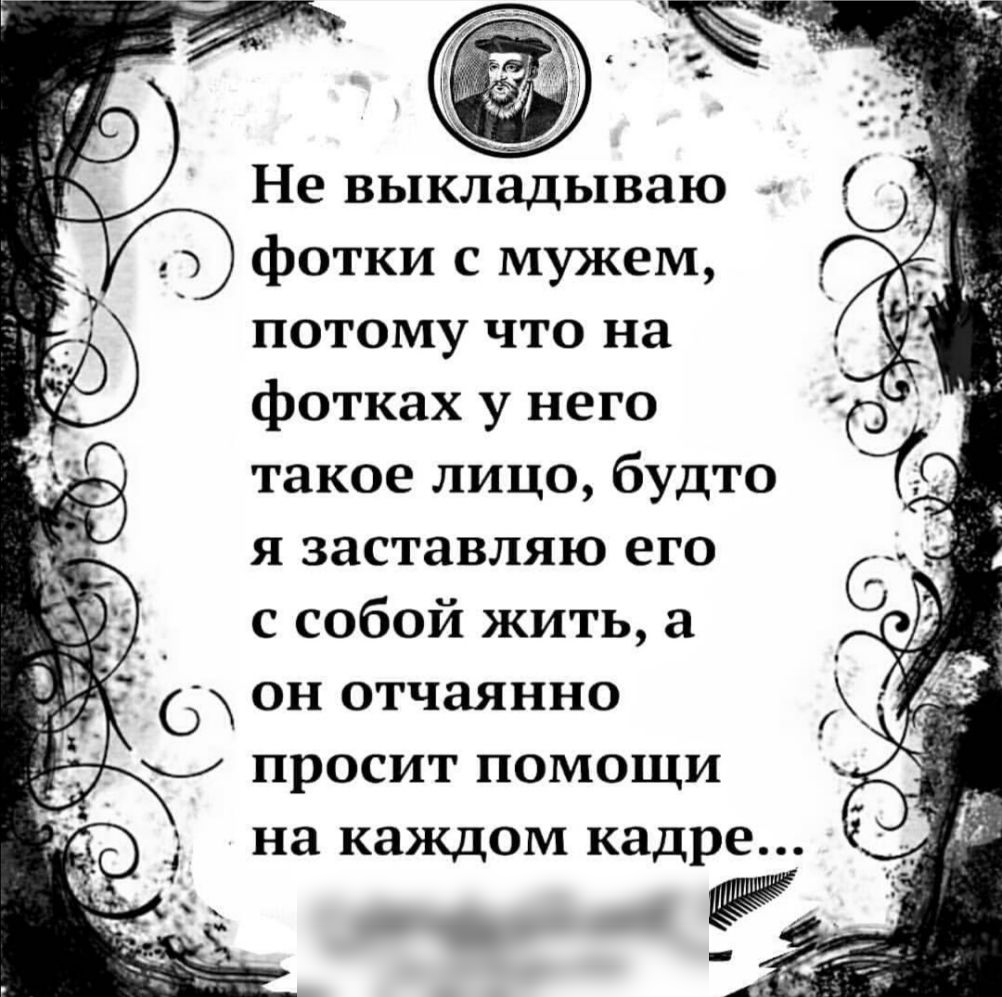 Отчаянно прошу