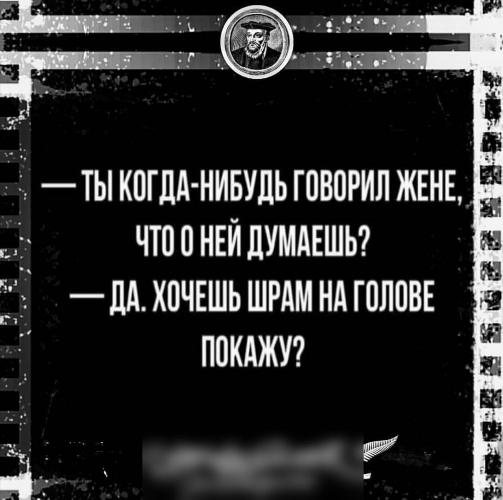 ты кпглА нивуль говорил жвнь 7 ЧЮШШШЫ г лдхочвшьшрдмндгплпвв покджуг