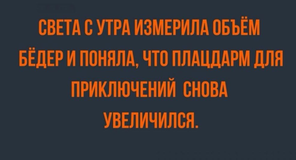 инициативам тишщтпшшш