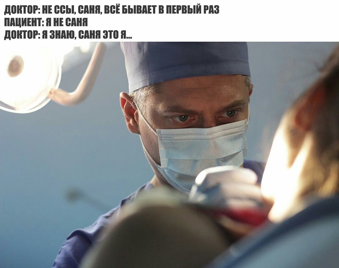 дШПВР ВВМ ВШ ВВЁ БЫВАЕТ В ПЕРВЫЙ РАЗ ПАЦИЕВТ В ВМ дШПВР ЗНАЮ ВАШ это я