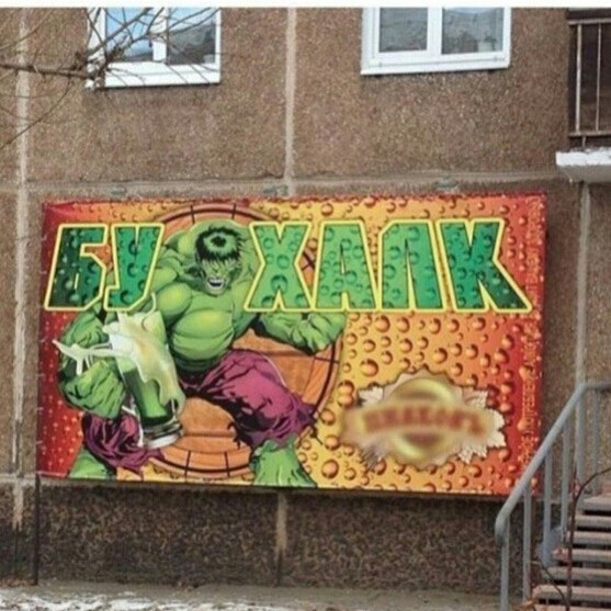 ____ъ__ц т