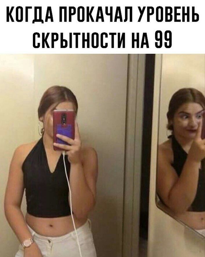 кпгдА пгпкдчдл уровень скрытности А 88