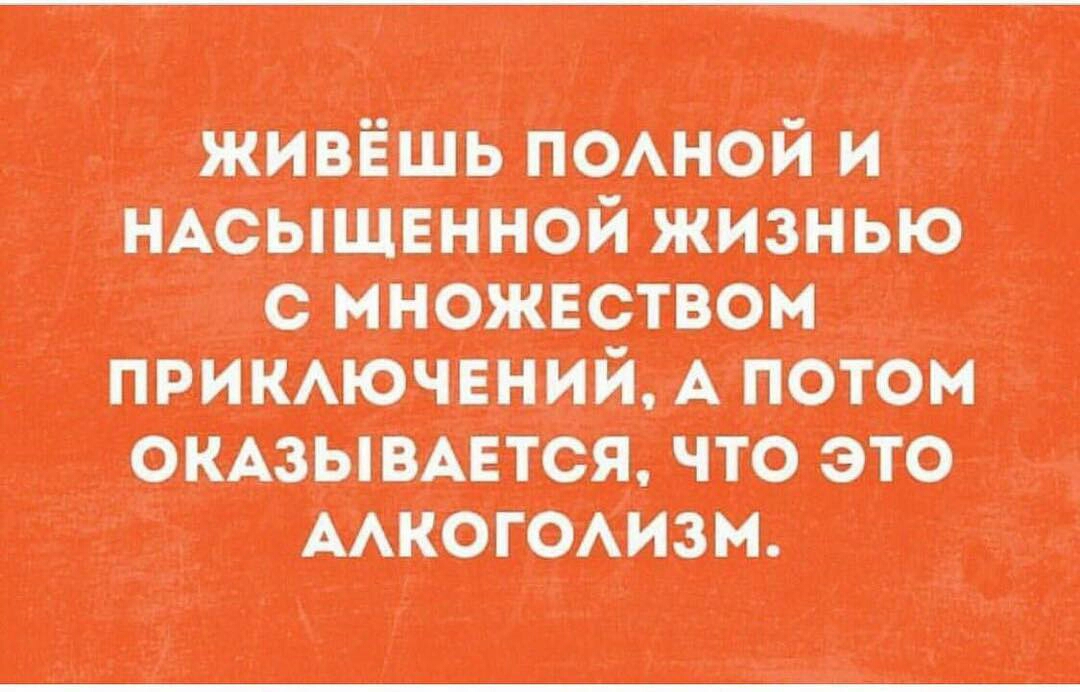 жипшь нежной машинной жизнью читати приптчвний А потом