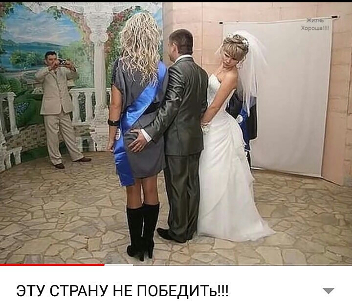 ЭТУ СТРАНУ НЕ ПОБЕДИТЬ