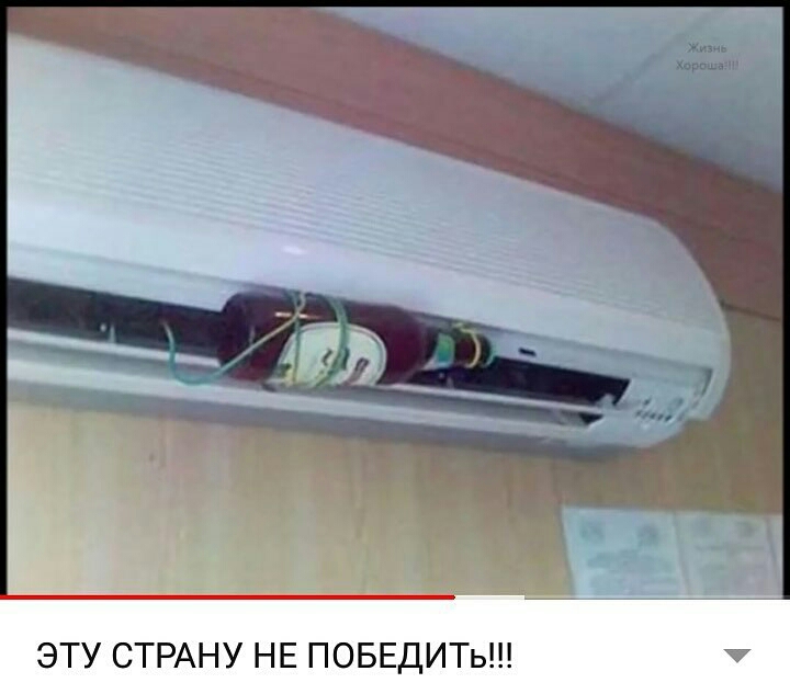 ЭТУ СТРАНУ НЕ ПОБЕДИТЬ