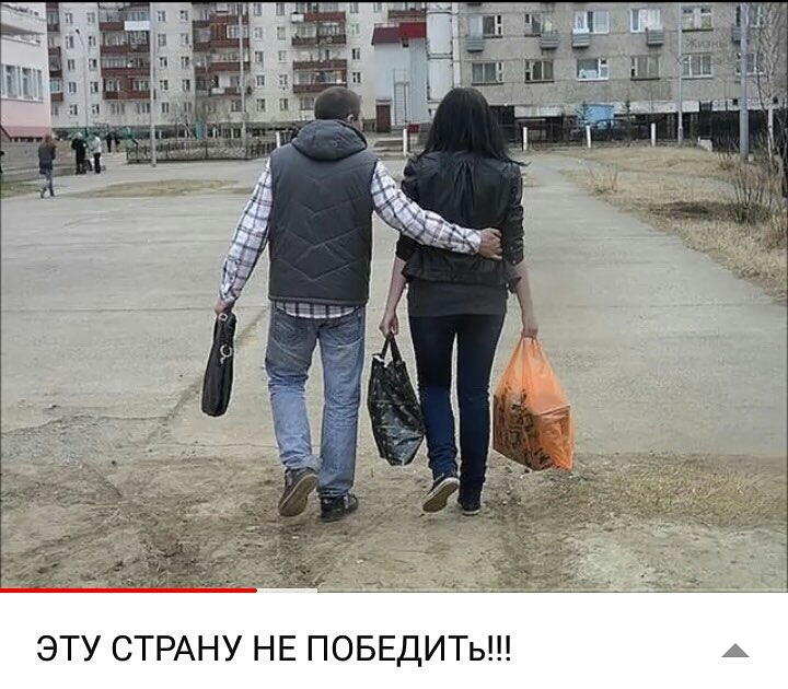 ЭТУ СТРАНУ НЕ ПОБЕДИТЬ