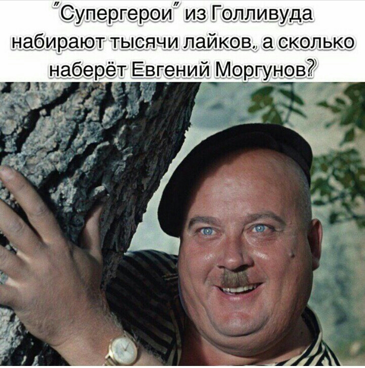 Супергерои из Галливуда набирают тысячи пайка скепэко набег Евгени МСЗРГУНФВ _ Щ