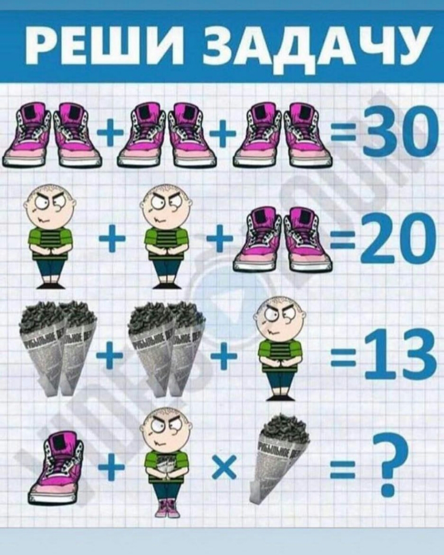 ЭЁЁЁЁЁ В