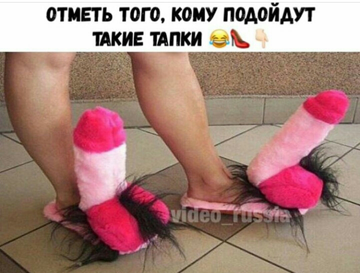 ОТМЕТЬ ТОГО КОМУ ПОАОЙАУТ шие тдпки въ