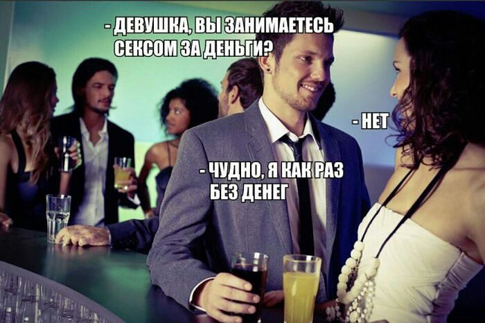 пШЁП ЗАНИМАЕТЕБЬ