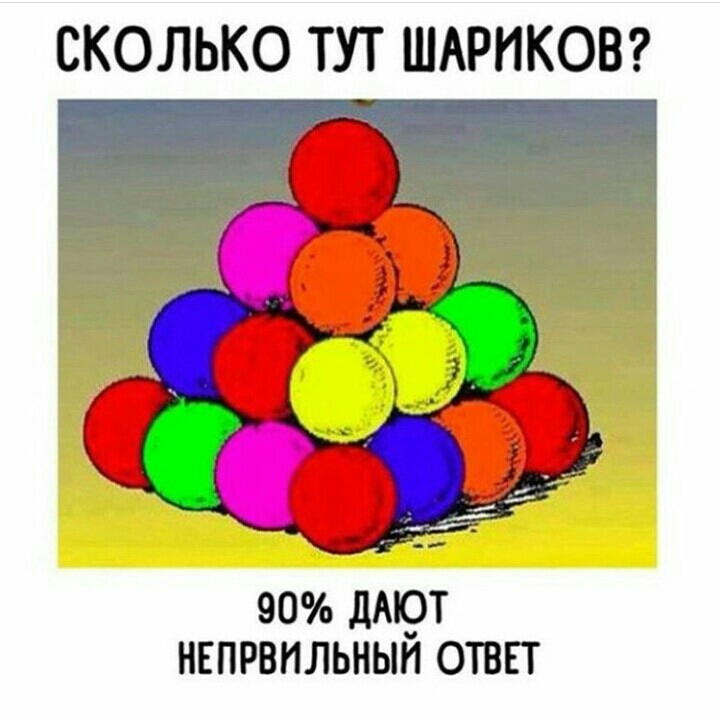 СКОЛЬКО ТУТ ШАРНКОВ 90 дмрт нвпрвильныи отввт