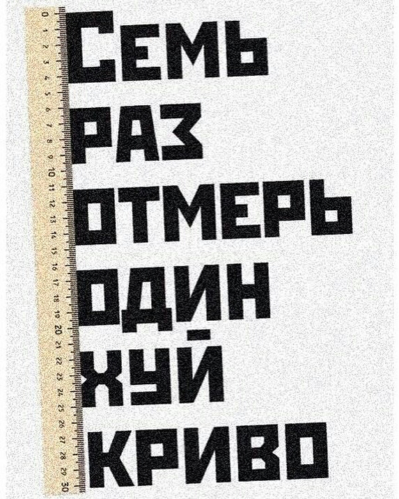Емь Ёп тмвпь Ёдин аши Ёкпивп