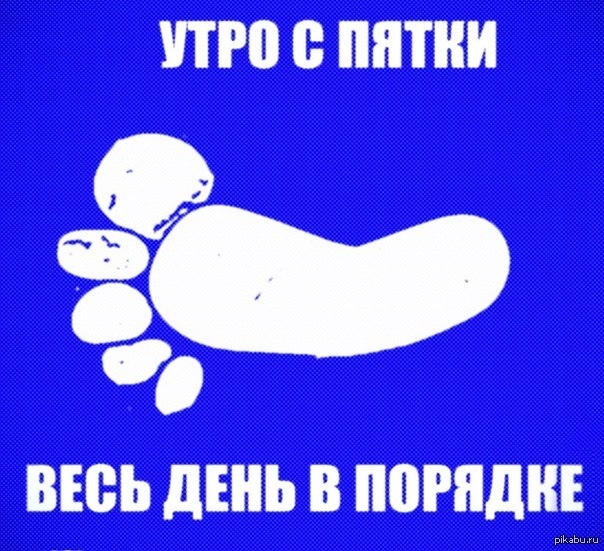 ПРП питии 399