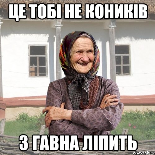Ё цвтцьднънпнинш _ цз гдвнд шпить