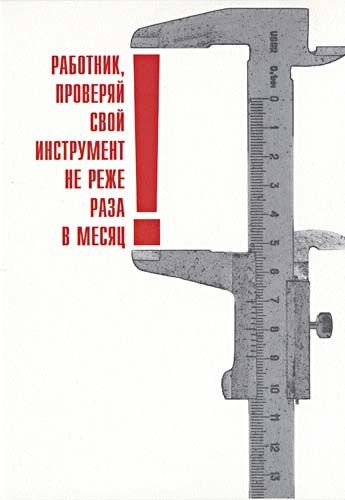 платник пгппычш ниш пнвтрумшт НЕ риал и мшш Ш