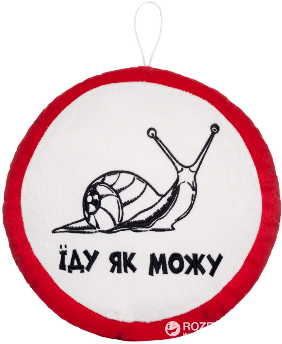 іАУ як можу
