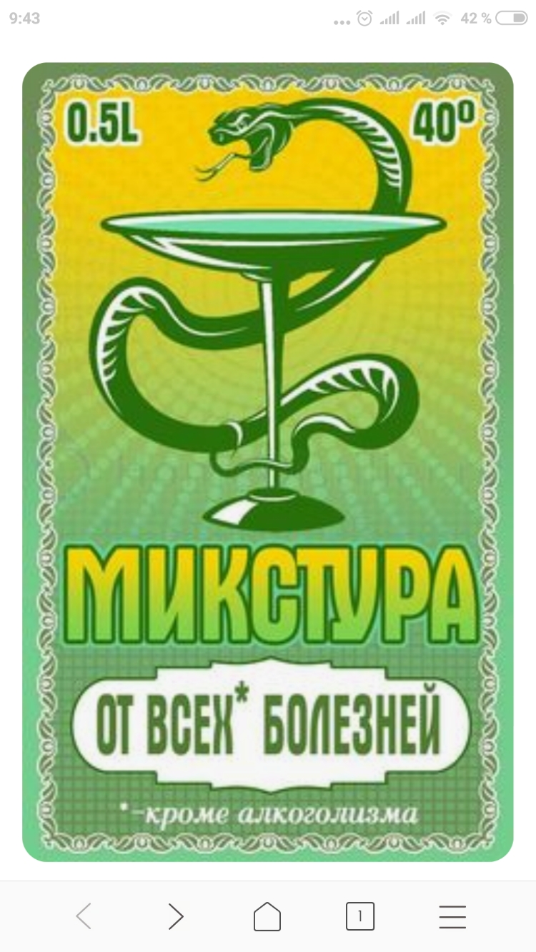 БМЕЗН с в Ш