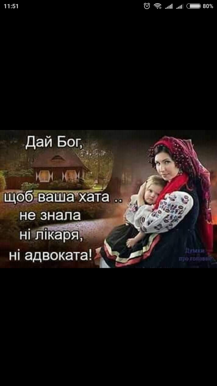 1151 и и _во ні адвоката