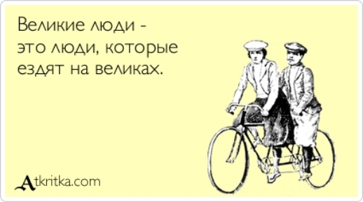 ВеАикие моди это моди которые ездят на замки АЖгпКадот
