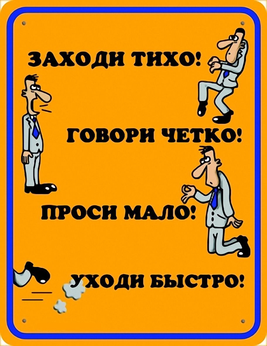 ЗАХОДИ ТИХО ТОБО ЧЕЦКОЕ ходи Быстров 1