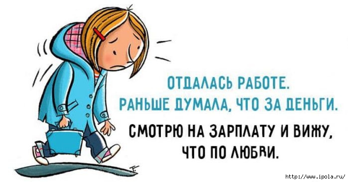 ОТПАААВЬ РАБОТЕ РАНЬШЕ ПУМААА ЧТО ЗА ПЕНЬГИ СМОТРЮ НА ЗАРПААТУ И БИШУ ЧТО ПО МОБПИ иььрхрпхаг