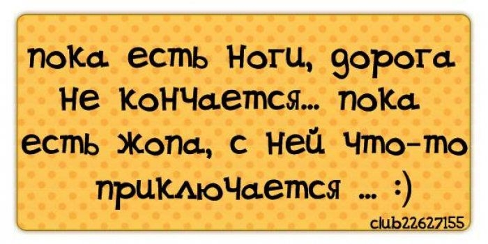 поКа есть Ноги зороп Не КоНЧается ПоКа есть Жопа с Ней Что то прцмючается 01133262755