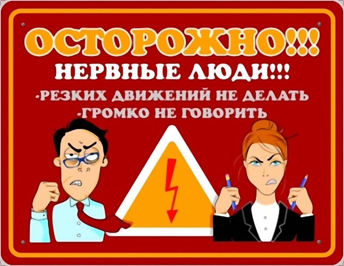 гашиша НЕРВНЬПЕ МОА РЕЗКИХ ДВИЖЕНИЙ НЕ АБАК ГР0МК0 НЕ ЮВОРИТЬ