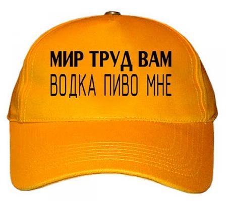 ц МИРТРУАВАМ видюх пиво МНЕ 1
