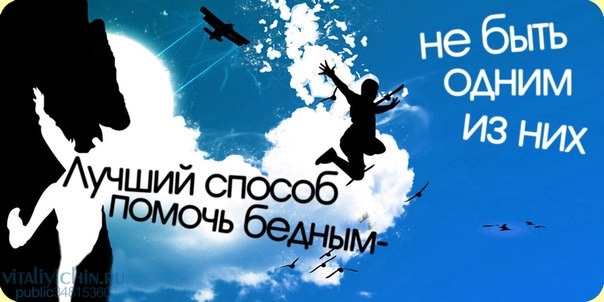 учший способ по Мочь беАЫЬм