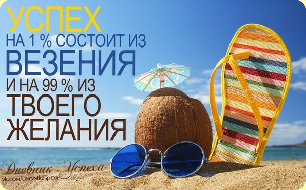 НА 1 СОСТОИТ ИЗ ВЕЗЕНИЯ 1 ИНА99И3 ТВОЕГО ЖЕЛАНИЕ