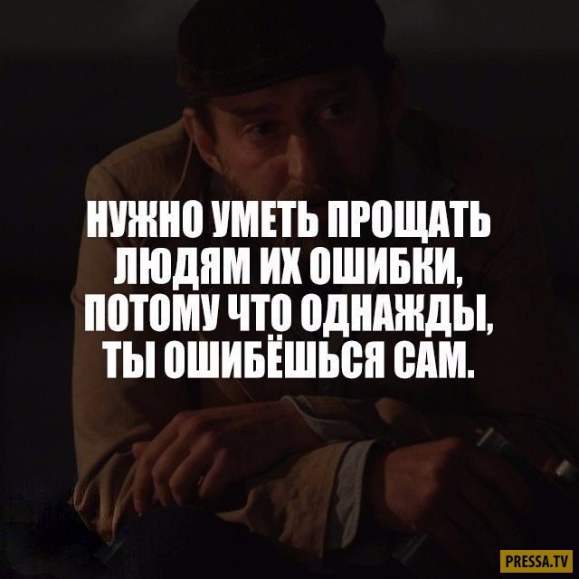 ШШШ ШЕП ПРВЩМЬ людям И ПШИБНИ 0Т0 ЧП 0дШШідЫ ТЫ 0ШИБЁШЫН ВАМ