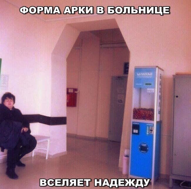 ШШВ вселяет НАдЁждУ