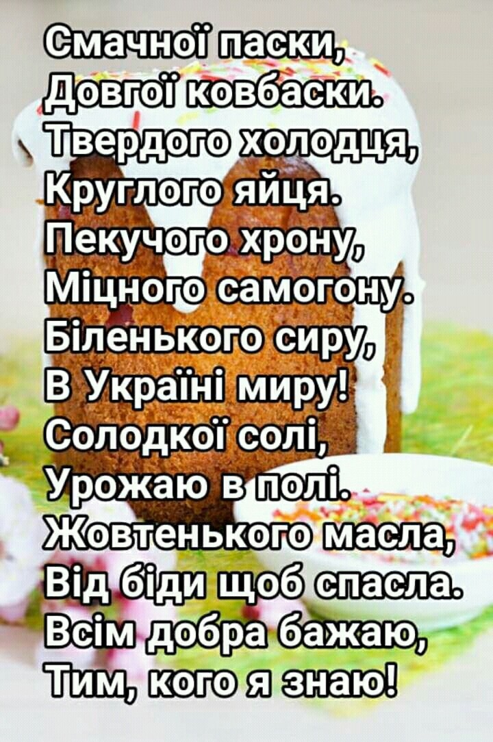 Щ Йо миру ТщДппЁМ