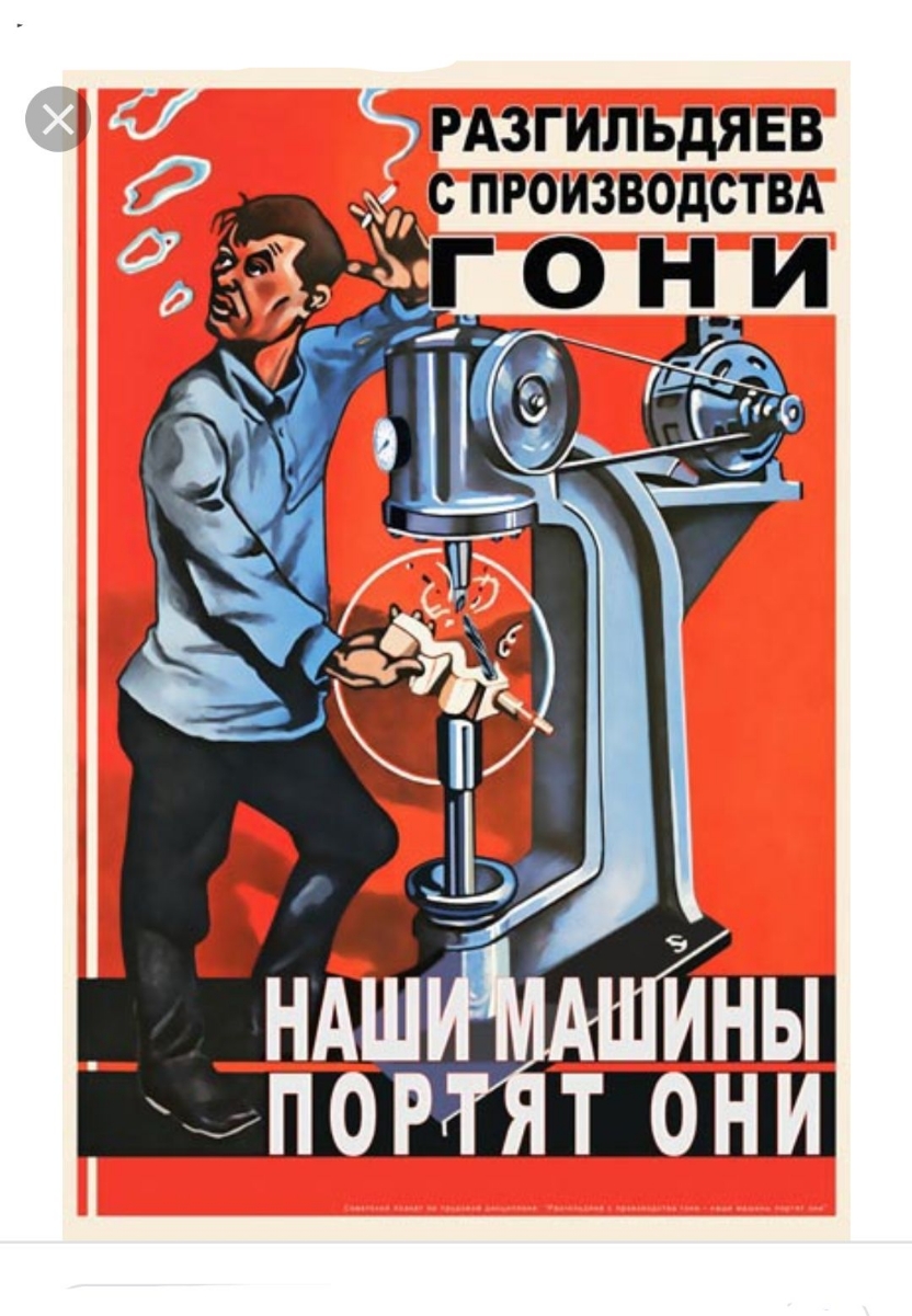 РАЗГИЛЬДЯЕВ
