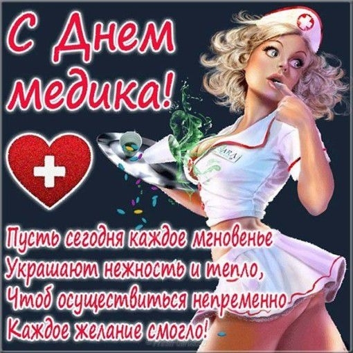 _шшшшэш теша еирно смогю