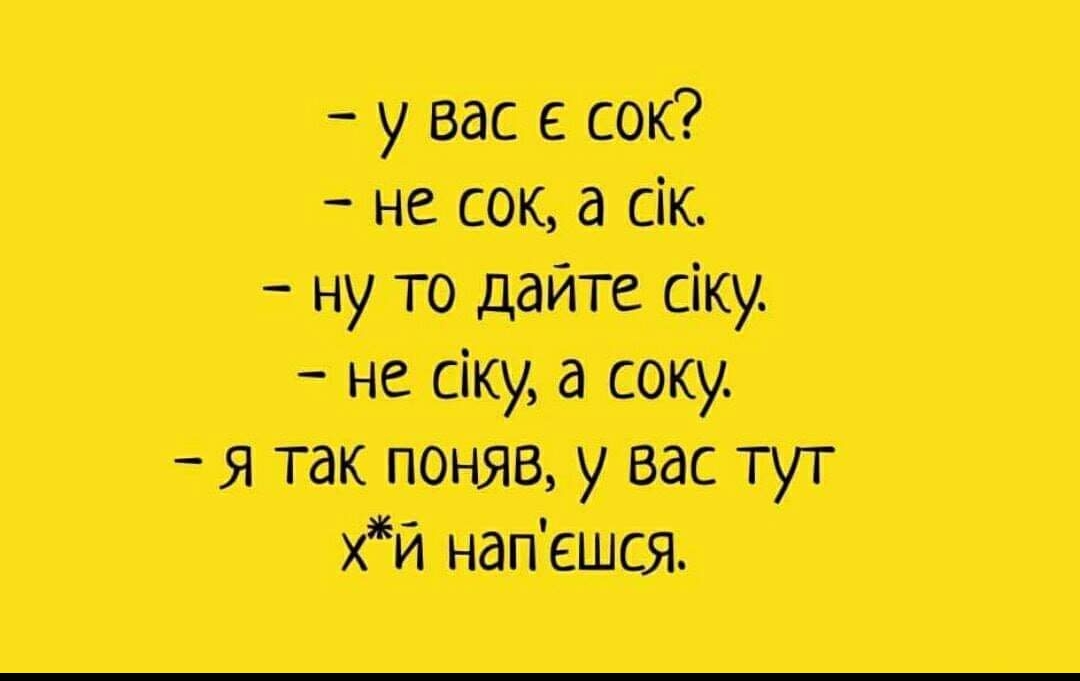 увасссок тащат иутодайтесіку читати чтитщувастут Наташа