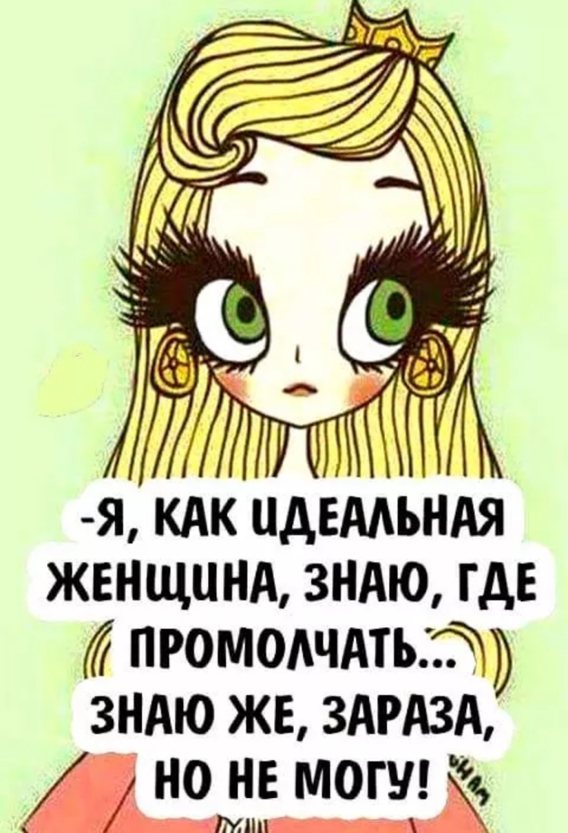 я кдк цдвмьндя женщинд зндю где ПРОМОАЧАТЬХЗ зндю же здмзд но не могу