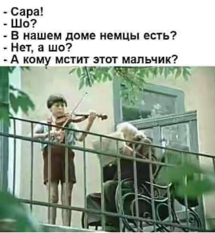 Нет а шо А кому мстит этот мальчик _ 4_ тк 1