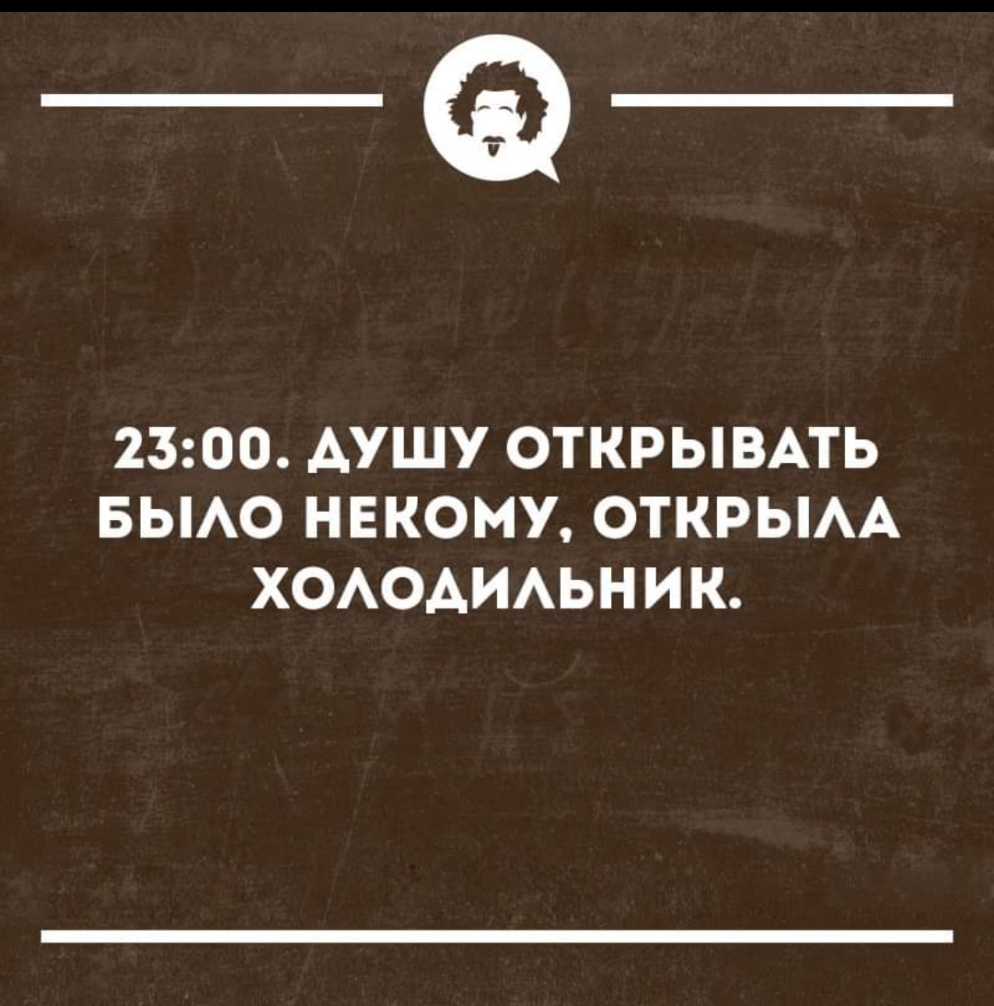 __ 2300 АУШУ ОТКРЫВАТЬ БЫАО НЕКОМУ ОТКРЫАА ХОАОАИАЬНИК
