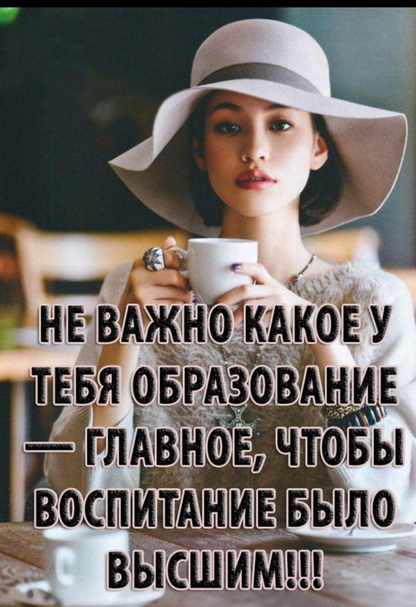 вмз_в АЖНФ Чкмю гу тава авизо нив ГЛАЁЁФЕ ЧТФБЫ ВФСПЩШШЁ _БЫЛ0 Ч впешимш