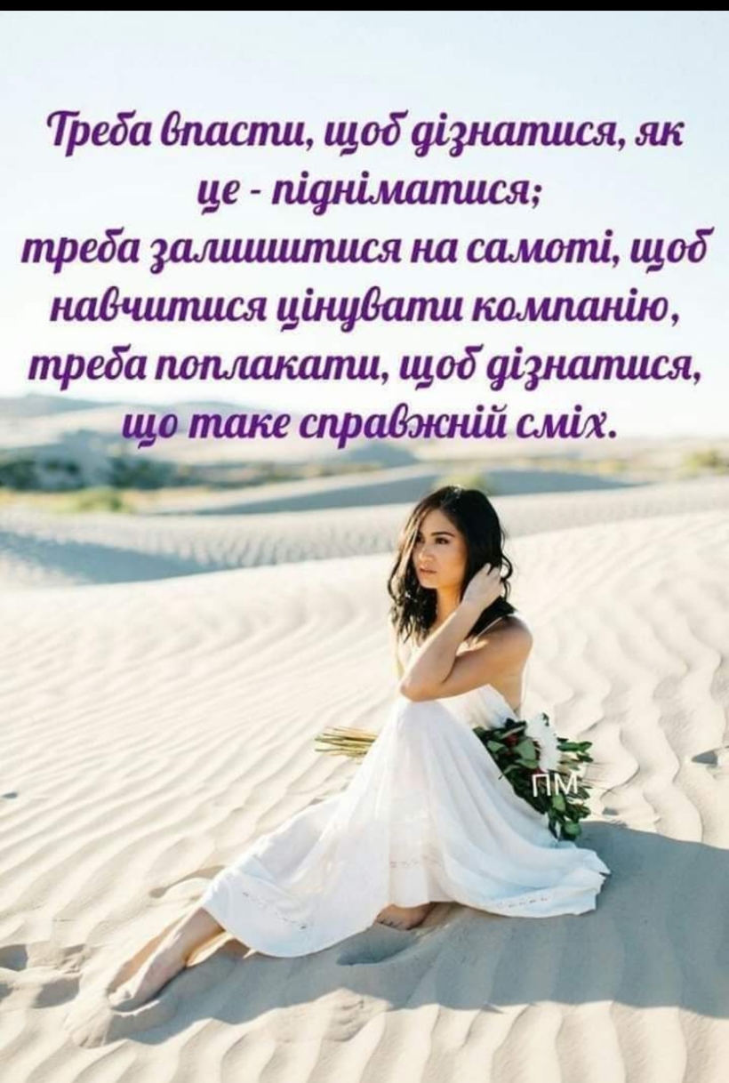 Пэебадпасти щобщуштися як це шфамапшся треба закишипишя на самоті щоб надіиишшяцінцВати треба попшпата щобфзнатшдя Ётаке афавошиіісміх