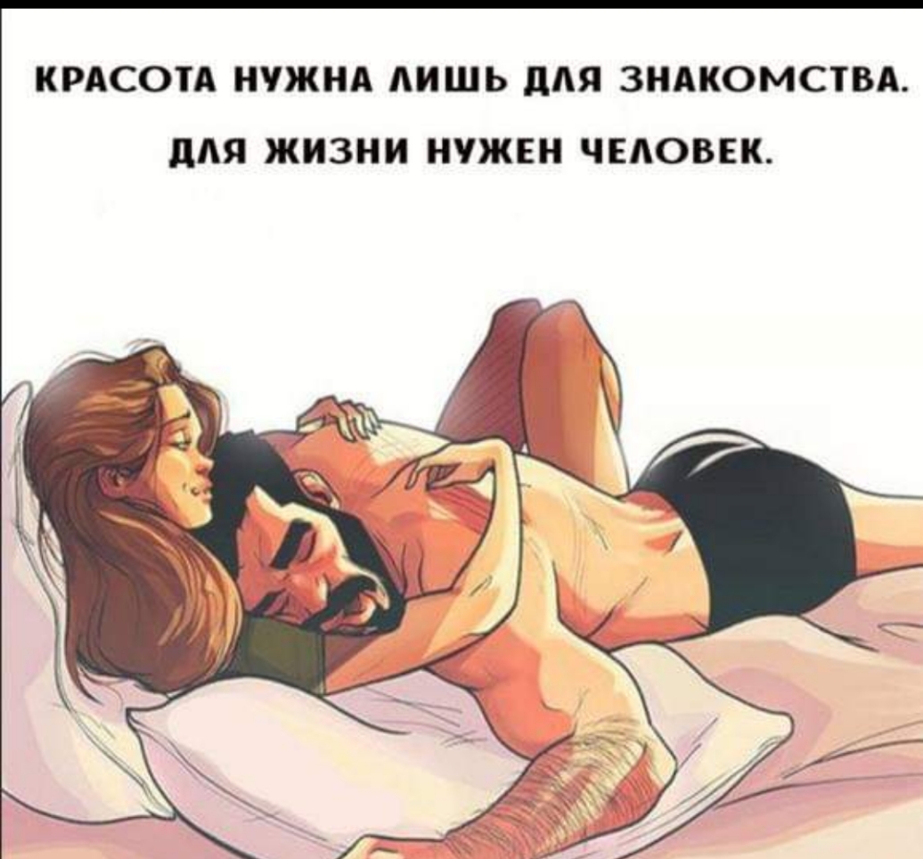 КРАСОТА НУЖНА АИШЬ дАЯ ЗНАКОМСТВА дАЯ ЖИЗНИ НУЖЕН ЧЕЛОВЕК