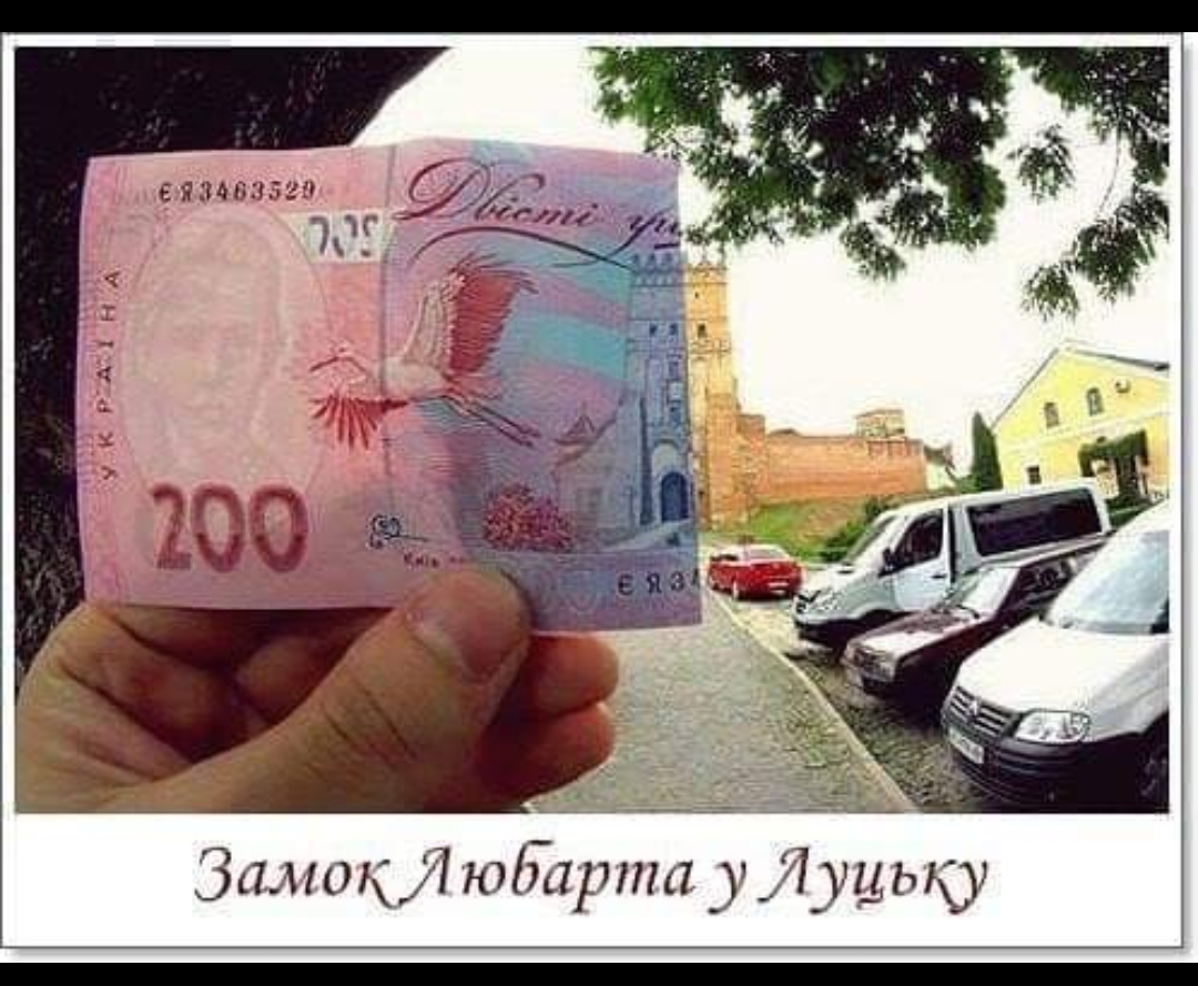 еяпавздгіэ О_ ОГ Зсімокію1і1рта уЛуцьку