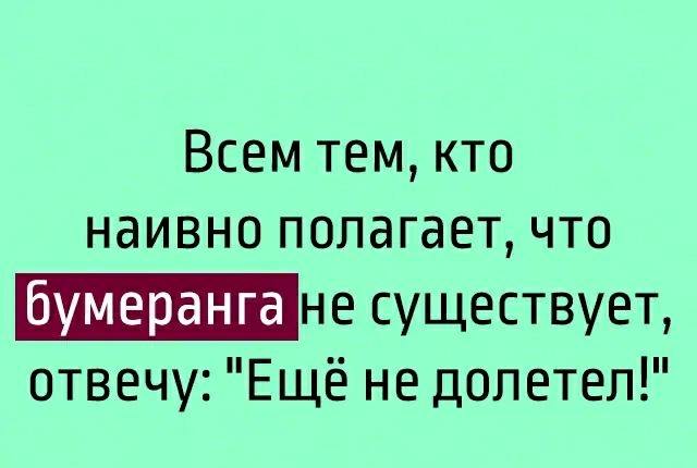 Всем темкто наивно полагает что _Не существует отвечу Ещё не долетел