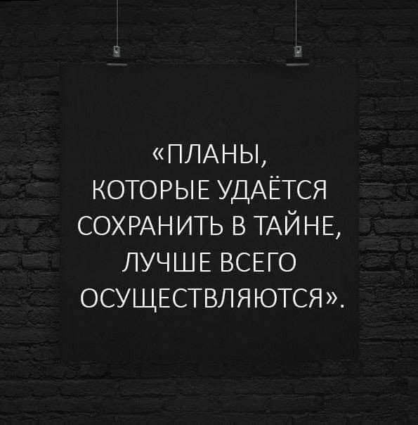 ПЛАНЫ КОТОРЫЕ УДАЁТСЯ СОХРАН ИТЬ В ТАЙ НЕ ЛУЧШЕ ВСЕГО ОСУЩЕСТВЛЯЮТСЯ
