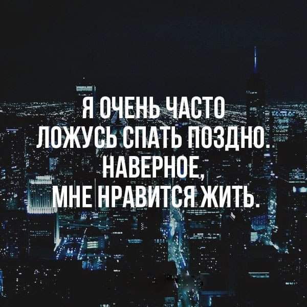 я оченьддстш НАВЕРНПБ