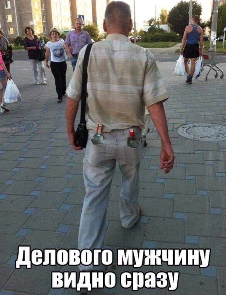 деповцю МУЖЧИН видно 0983