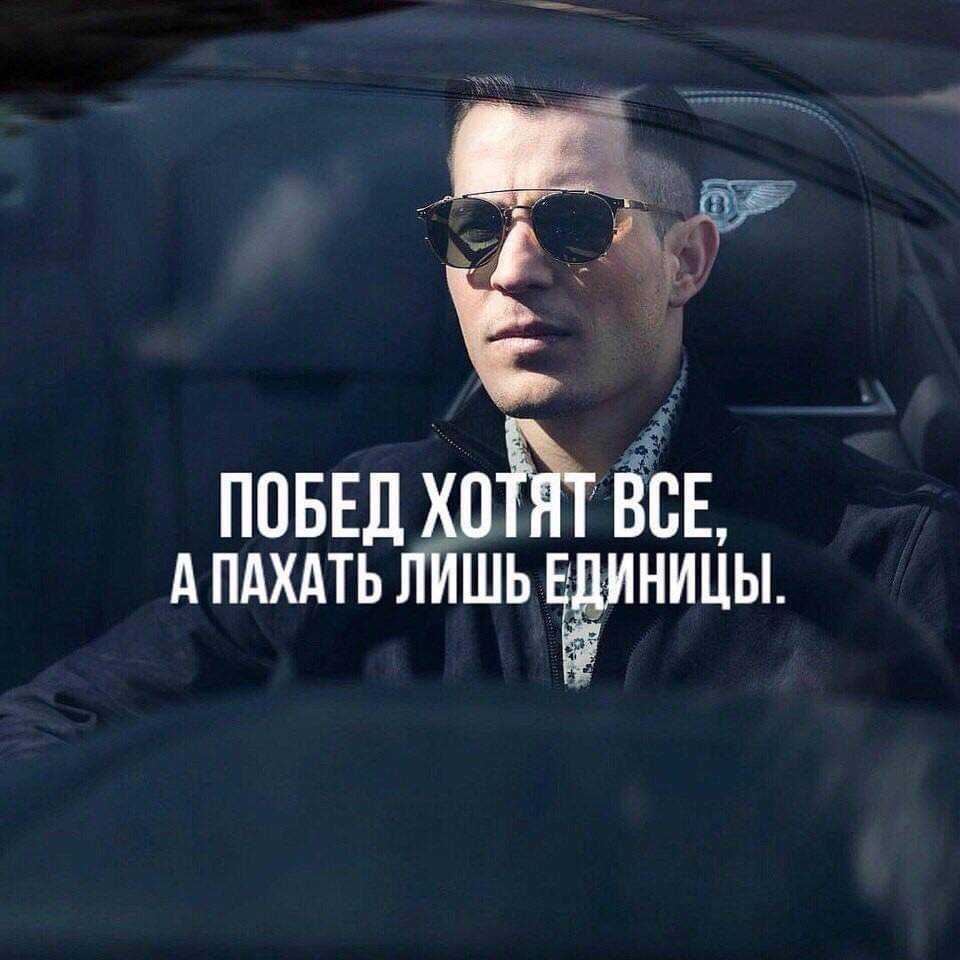 пшзЕдпЙ хай ш А ПАХАТЬ ПЙШЬ БЁИНИЦЫ