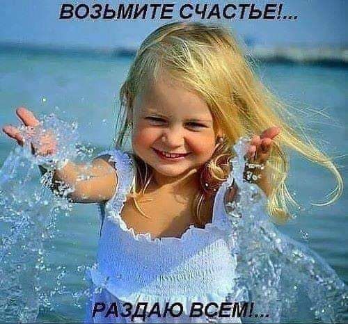 возьмитв сметы