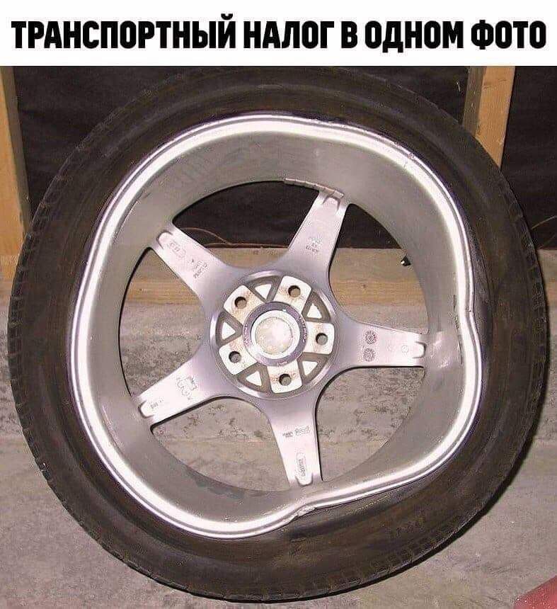 ТРАНСППРТНЫЙ НАЛБГ В одном Фото